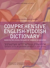 Comprehensive English-Yiddish Dictionary by Indiana University Pr
