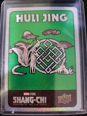 2022 Upper Deck Huli Jing GREEN Spectromatic Sticker SS-16