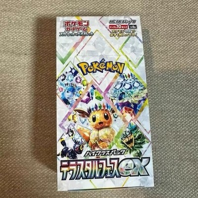 Pokemon Pokémon TCG Terastal Festival Japanese With Shrink Booster Box Sv8a