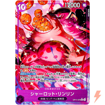 Charlotte Linlin (Alt Art) OP11-073 R A Fist of Divine Speed ONE