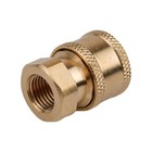 BSP1/4 Female Inner Thread Quick Release Pressure Washer Hose Adapter Coupling