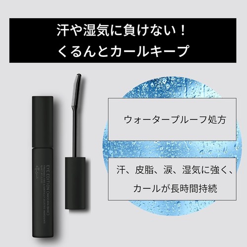 Máscara de pestañas ettusais EYE EDITION base rizo largo impermeable negra JPN - Imagen 6 de 7