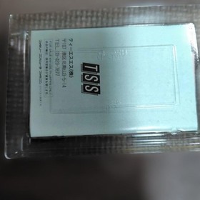 Super Rugby TSS for Family Computer