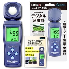 FieldNew Digital Light Meter Lux Meter 200,000 Lux 180 Degree Rotating Sensor Ja
