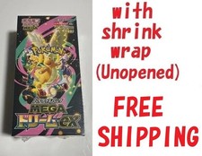Pokemon Card High Class pack MEGA Dream ex Box M2a Japanese w/shrink FREE SHIP
