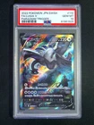 2022 Pokemon JPN Sword & Shield Paradigm Trigger Lugia V #110 PSA 10 GEM MINT