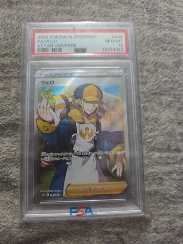 PSA 10 GEM MINT Japanese Volo 245/172 VSTAR Universe Secret Rare Holo Pokémon
