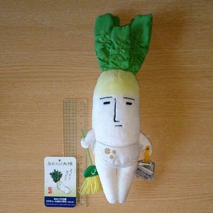radish plush