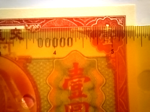 CHINESE China BANKNOTE $1 1913 COMMUNICATIONS SPECIMEN 00000 American Orange - Picture 15 of 15