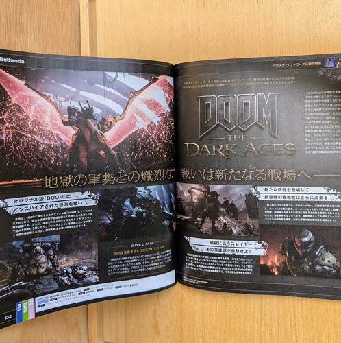 Weekly Famitsu Japanese Magazine No. 1861 Aug Fate Grand Order US SELLER - Picture 11 of 20