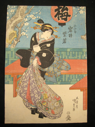 ANTIGUO JAPONÉS ERA EDO 1820 UKIYOE IMPRESIÓN EN BLOQUE DE MADERA KABUKI ACTOR POR KUNISADA - Imagen 13 de 13