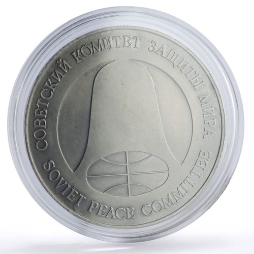 USSR Russia 1 ruble dollar Set of 2 Coins Soviet Peace Committee tokens 1988 - Picture 3 of 9
