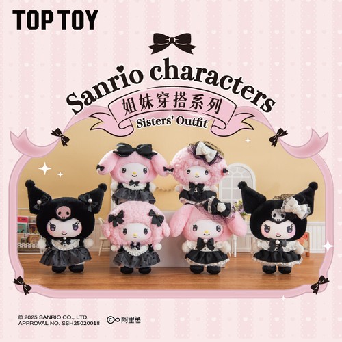 TOPTOY Sanrio Characters Sisters' outfit Series Blind Box Plush Toy Pendant NEW - Picture 1 of 21