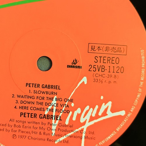 PROMO / PETER GABRIEL / Peter Gabriel I VINYL RECORDS JAPAN OBI 25VB1120 GENESIS - Bild 8 von 8