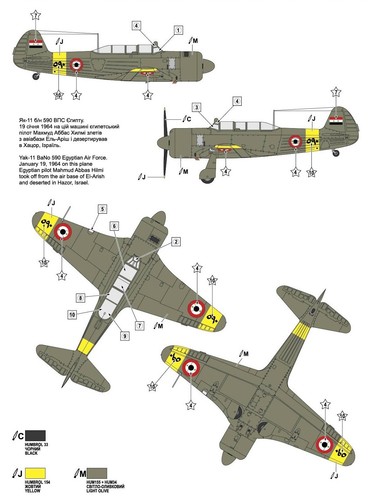 A&A Modelos AAM4801 Plástico Modelo Aicraft Kit 1:48 Yak-11 Entrenador Militar - Imagen 11 de 24