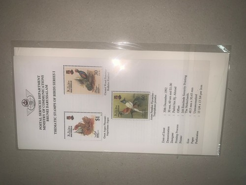 Brunei 1992 fdc bird series 1 with brochure first day cover