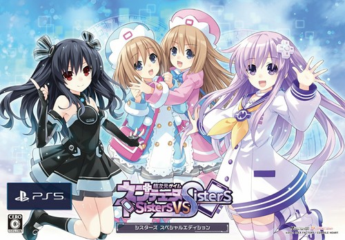 Hyperdimension Neptunia Sisters vs Sisters Special Edition PS5 From Japan NEW - Picture 2 of 12