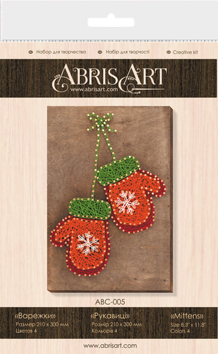 DIY String Art Creative Kit "Mittens" 8.3"x11.8" / 21.0x30.0 cm - Picture 6 of 7