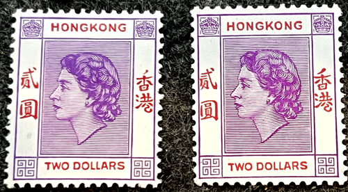 HONG KONG POSTAGE STAMPS SG189 & 189A $2 1954 LMM CAT.£182