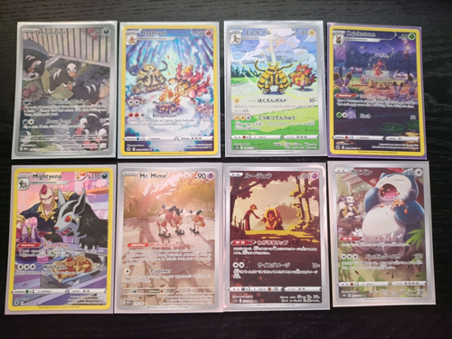 Pokemon - 8x Illustration Rare Cards - Near Mint
