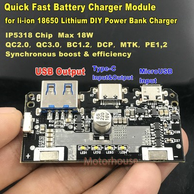 QC3.0 Type USB-C Lithium Li-ion 18650 Battery Fast Quick Charging Charger Module
