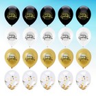 30 Pcs Grad Balloons Graduation Party Supplies Season Decoration