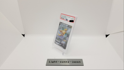 PSA 10 Dragonite V 074/067 Blue Sky Stream Alt Art S7R Pokemon Card Japanese JP - Picture 6 of 12
