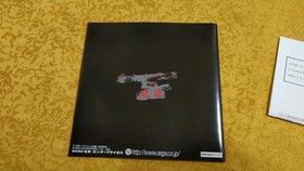 GREY NO TORIKAGO "CHAPTER 1" SEGA DREAMCAST JAP
