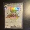 Forretress EX 230/193 Paldean Fates Full Art Holo Near Mint Pokémon Card
