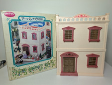Sylvanian Families Calico Critters Urban House S Urban Life Ultra Rare Vtg 1988