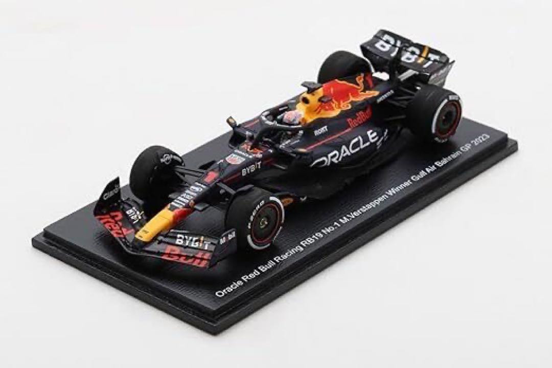Red Bull Racing RB19 #1 Max Verstappen 