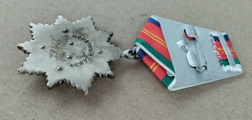 URSS Unión Soviética Colección Rusa Orden de la Amistad de los Pueblos 1972-1991 - Imagen 9 de 10