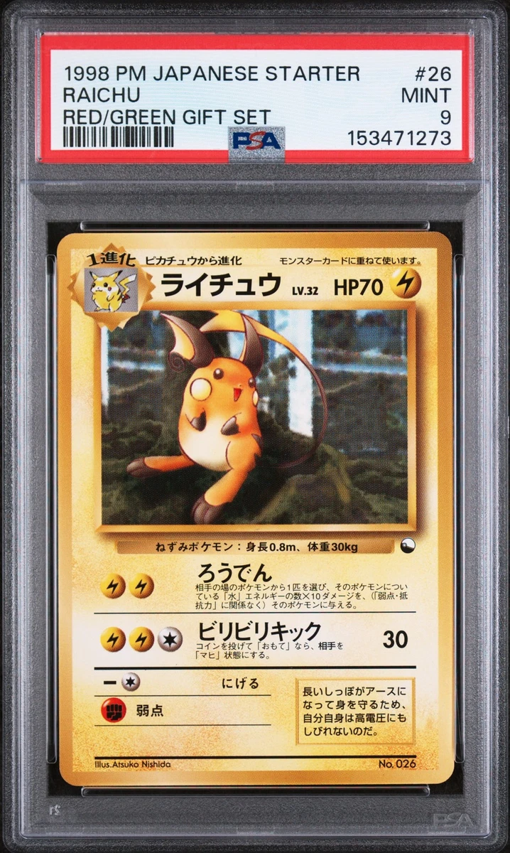 Raichu Pokémon TCG Professional Sports Authenticator (PSA