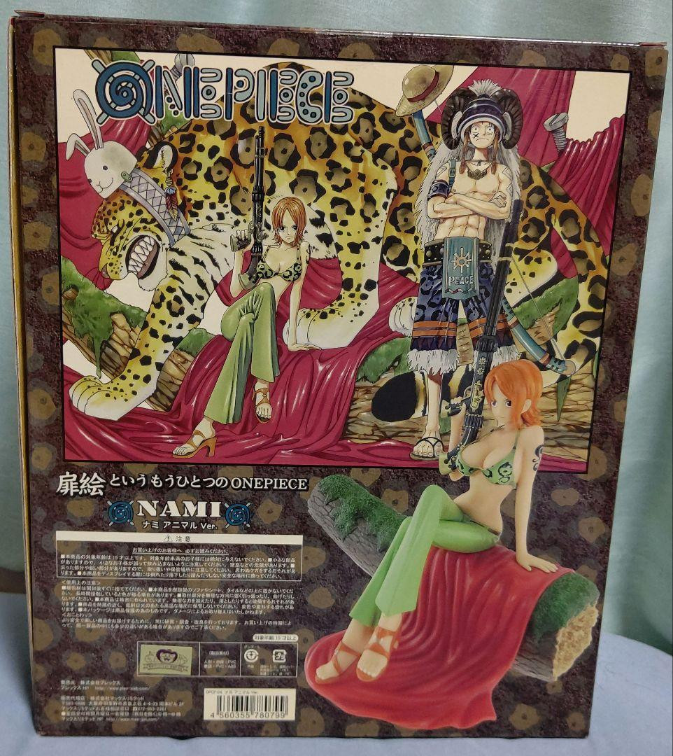 D.P.C.F One Piece Nami Animal Ver. Figure - Used Minor