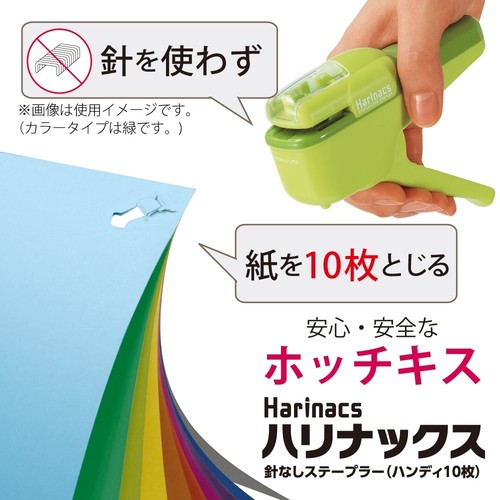 Harinacs Stapleless Stapler, Portable Staple Free Stapler, 10 Sheets Capacity... - Picture 2 of 8