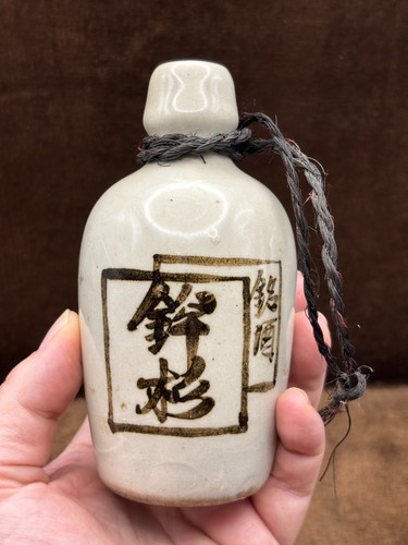 Vintage japanische Sake Flasche (Tokkuri Yonejo) Keramik Keramik Krug mit Kanji 5,25" - Bild 10 von 20