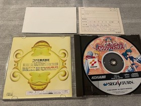 Sexy Parodius Sega Saturn Konami Japan CIB NTSC-J