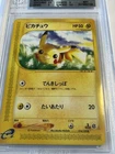 2001 JAPANESE BASE EXPANSION 1ST EDITION PIKACHU #016 BGS 9 MINT