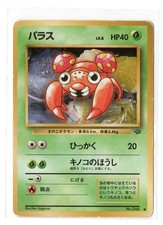 Pokemon Jungle Japanese  Paras No.046 MP FREE SHIPPING!