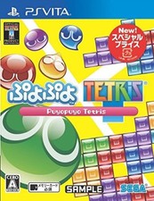PS Vita Puyo Puyo Tetris Special Price Edition 21364 JAPAN