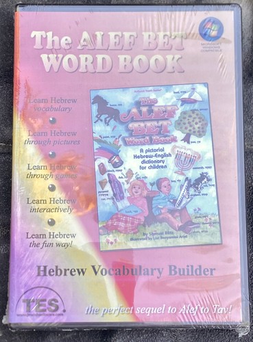 Vintage Alef-Bet Word Book Game CD Torah Educational Software Sealed - Picture 1 of 4