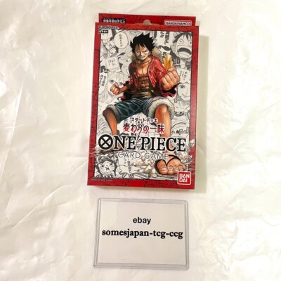 one piece tcg straw hat crew starter deck What could be a budget deck based on the straw hat crew starter deck and zoro as leader? : r/OnePieceTCG
