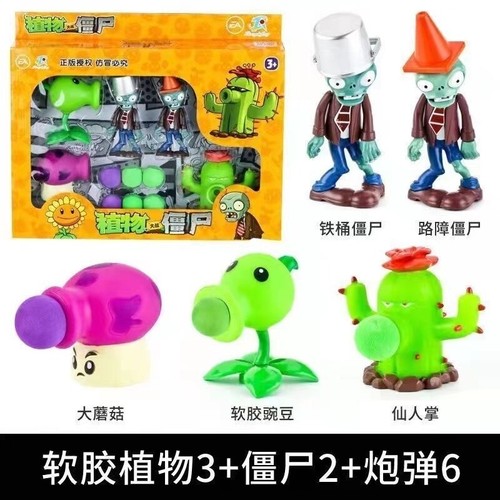 Plants vs. Zombies Bucket Zombie Peashooter Kits Toys Kid Gifts Action Figures - Picture 3 of 21
