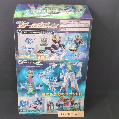 DX goodeburn para Sentai Gozyu Polar Henshin artículo de Gozyuger DX Goode Burn - Imagen 8 de 21