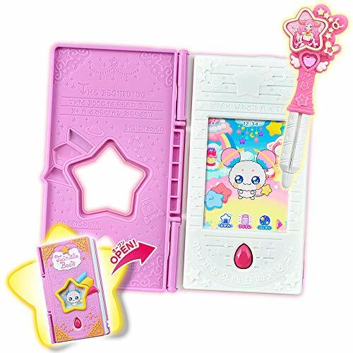 Fuwa Twinkle Workbook By Star Twinkle Pretty Cure Care