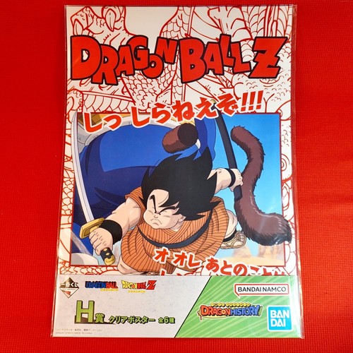 Lot 4 Set Super Famicom Dragon Ball Butoden 1 2 3 Hyper Dimension SFC SNES Japan - Picture 4 of 19