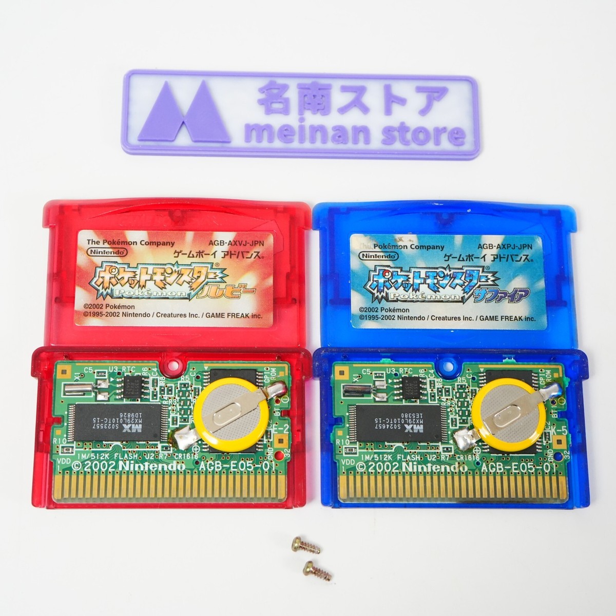 GameBoy Advance Pokemon Ruby & Sapphire Set Authentic GameBoy Advance Pokemon Ruby & Sapphire Set Authentic