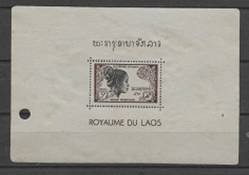 LAOS Souvenir Sheet 1 to17 C2 C4 MINT HR   FRENCH PERIOD FVF - Image 4 of 4
