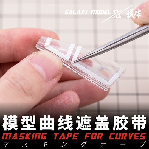 Galaxy Tools Abdeckband für Kurven für Gundam Modell 2 mm/3 mm/5 mm/12 mm - Bild 4 von 16