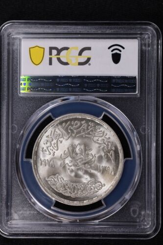 1978 Egypt AH1398 One Pound FAO Silver Coin KM 482 PCGS MS66 - Picture 2 of 2